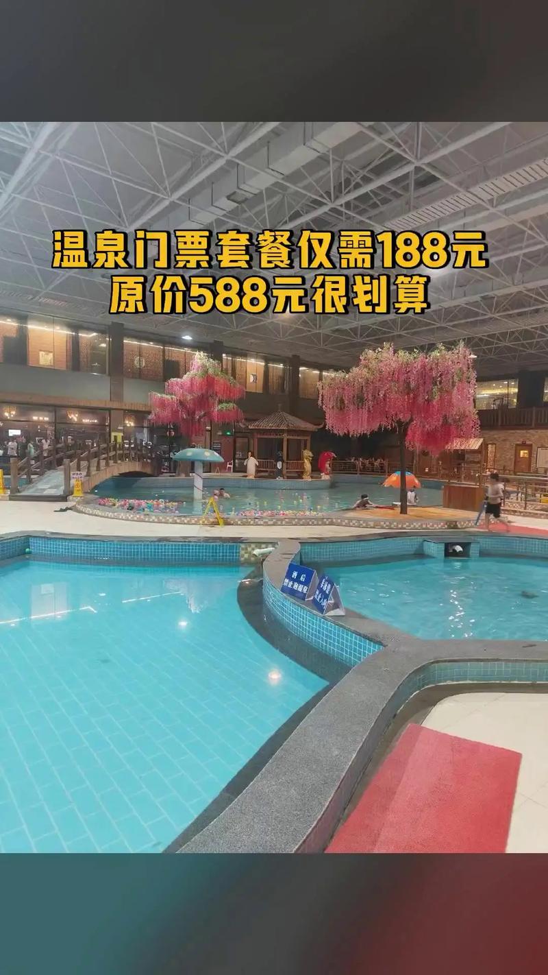 沈阳天河温泉酒店怎么预订最划算？-第2张图片-德高鼎泰便民中心