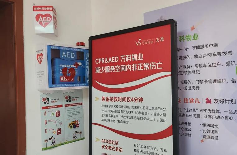 广州万科物业电话号码是多少？-第3张图片-德高鼎泰便民中心