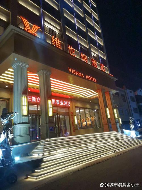 邯郸度假娱乐酒店怎么选?-第2张图片-德高鼎泰便民中心 邯郸度假娱乐酒店怎么选?-第2张图片-德高鼎泰便民中心