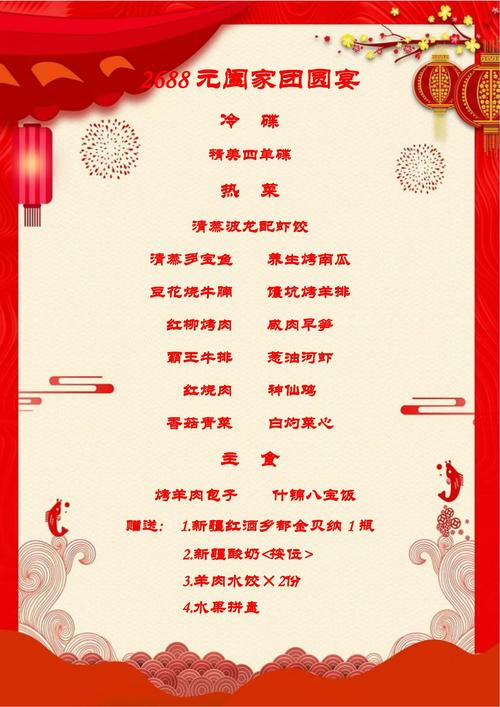 南昌国贸酒店酒席怎么预订？-第1张图片-德高鼎泰便民中心