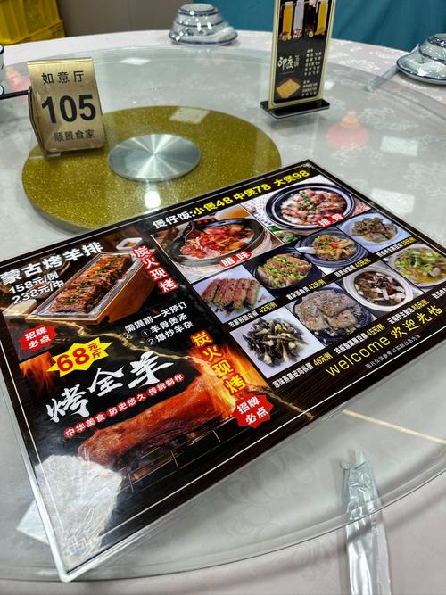 南昌国贸酒店酒席怎么预订？-第2张图片-德高鼎泰便民中心