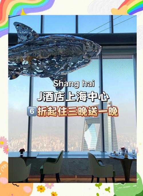 上海境外酒店预订平台哪家好?-第2张图片-德高鼎泰便民中心 上海境外酒店预订平台哪家好?-第2张图片-德高鼎泰便民中心