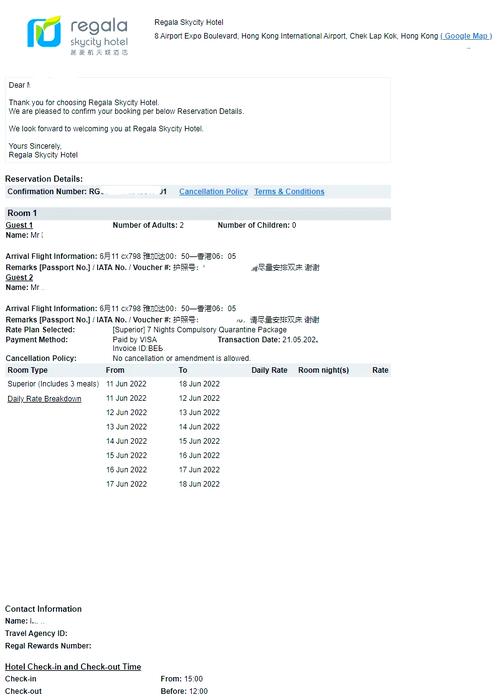 香港酒店预订要用英文-第1张图片-德高鼎泰便民中心