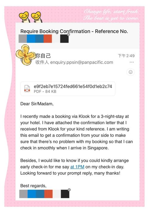 香港酒店预订要用英文-第2张图片-德高鼎泰便民中心