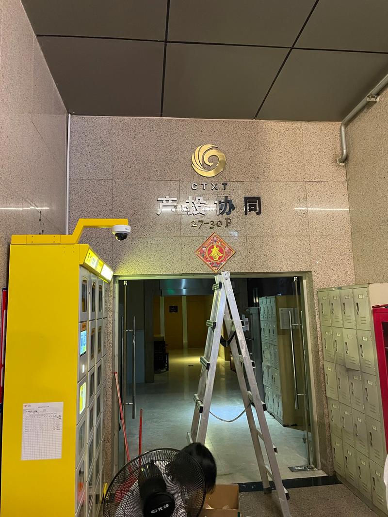 北京宏威物业管理公司-第2张图片-德高鼎泰便民中心