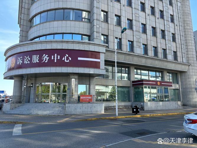 北京宏威物业管理公司-第3张图片-德高鼎泰便民中心