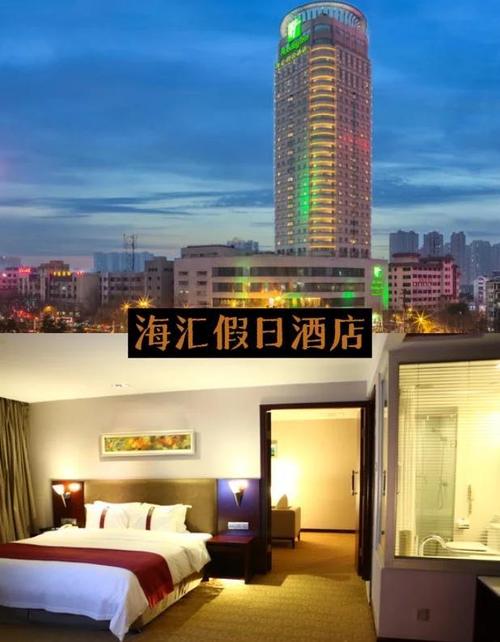 中汇文华附近酒店怎么预订最划算？-第2张图片-德高鼎泰便民中心