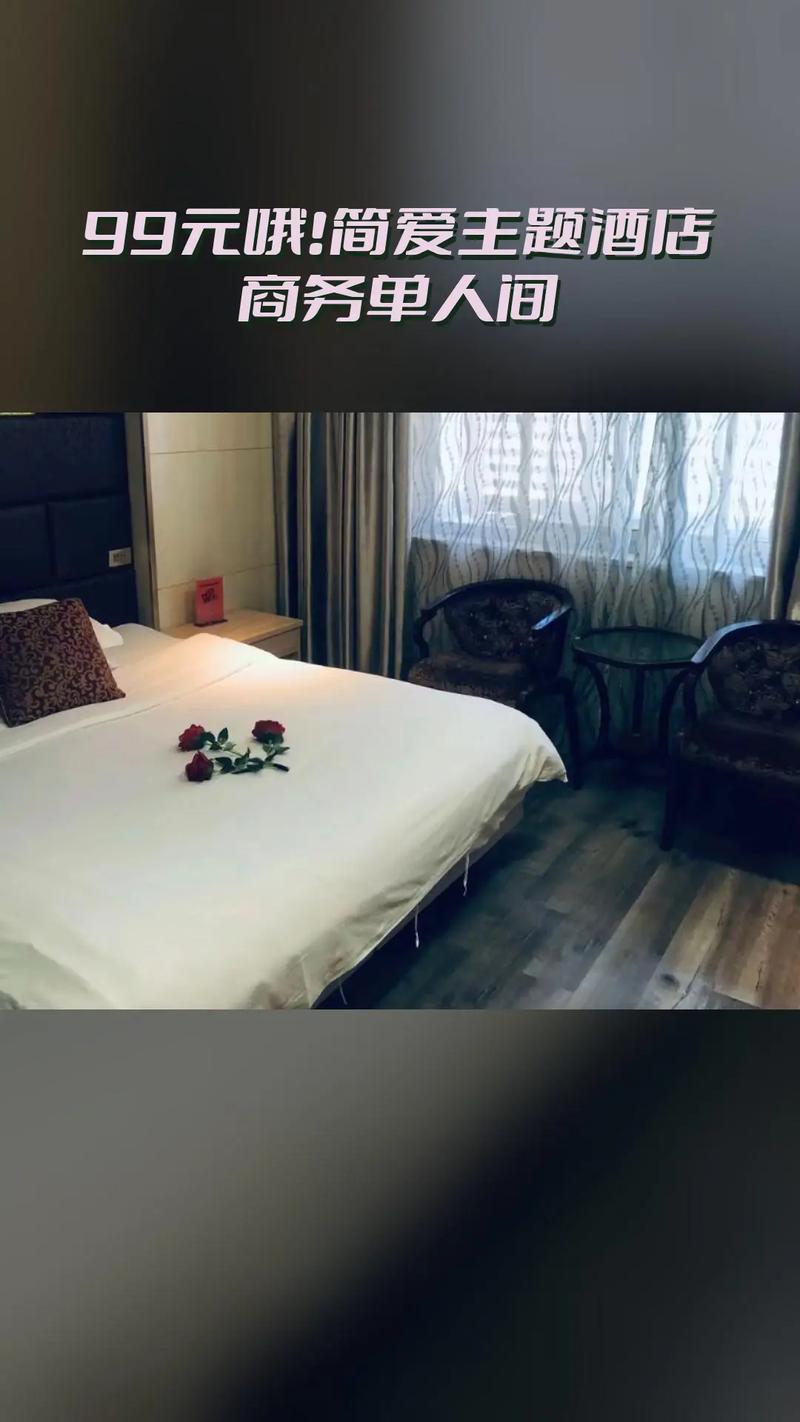 上海简爱时尚酒店预订-第2张图片-德高鼎泰便民中心