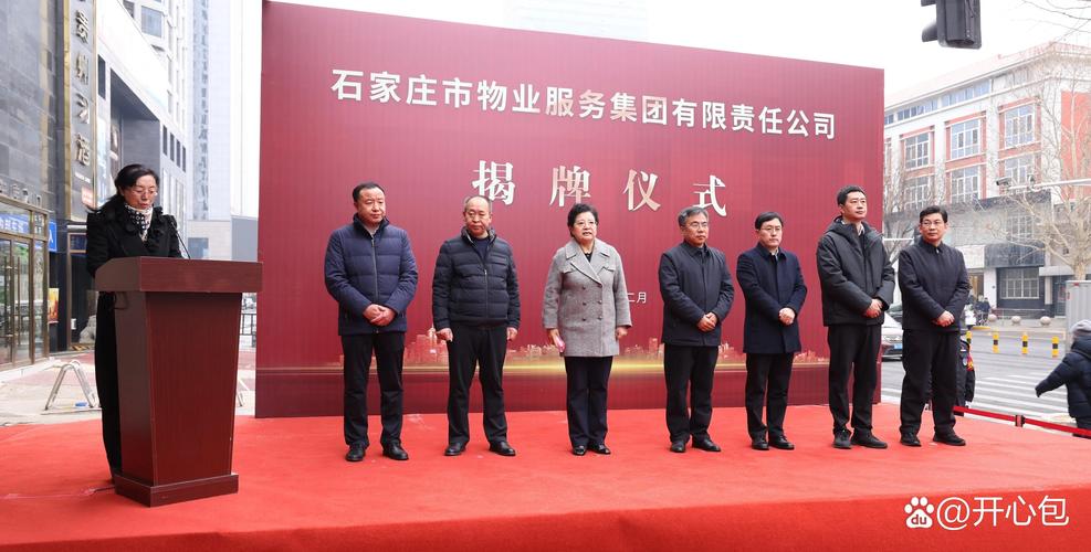 石家庄高新物业怎么样-第1张图片-德高鼎泰便民中心