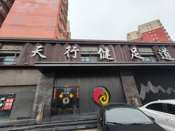 清水县天行健身俱乐部-第2张图片-德高鼎泰便民中心 清水县天行健身俱乐部-第2张图片-德高鼎泰便民中心