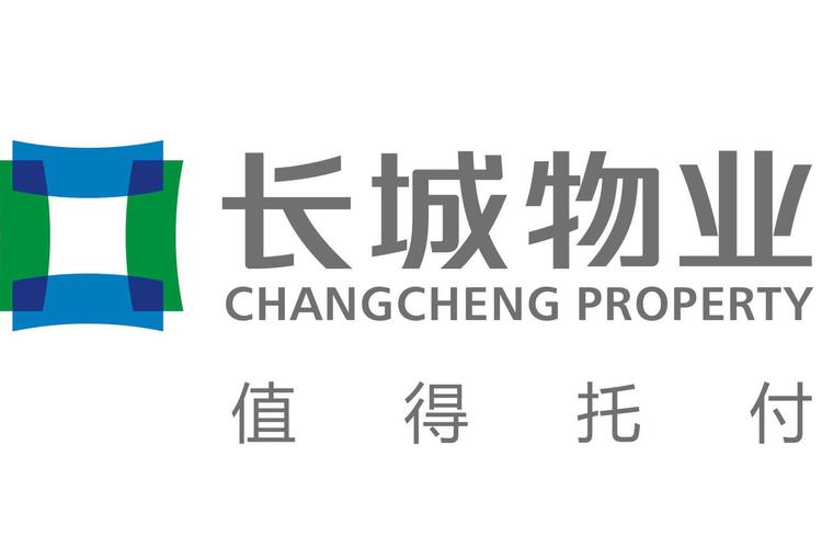 郑州长城物业有限公司怎么样？-第1张图片-德高鼎泰便民中心