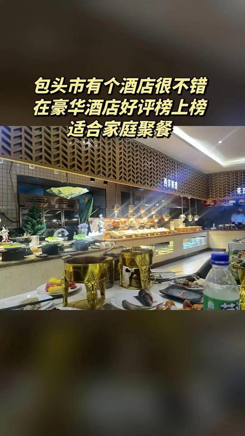 天津海德温泉酒店怎么预订最划算?-第3张图片-德高鼎泰便民中心 天津海德温泉酒店怎么预订最划算?-第3张图片-德高鼎泰便民中心