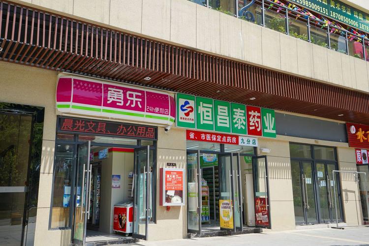 贵阳奥体中心酒店预订-第2张图片-德高鼎泰便民中心 贵阳奥体中心酒店预订-第2张图片-德高鼎泰便民中心