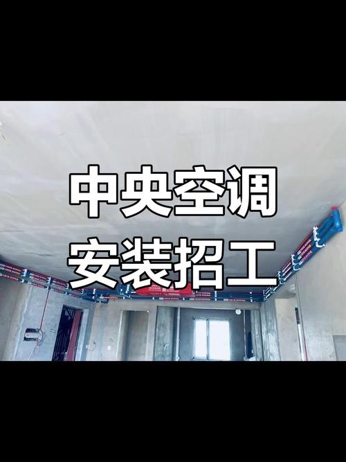 深圳物业招空调工程师，要求有哪些？-第1张图片-德高鼎泰便民中心