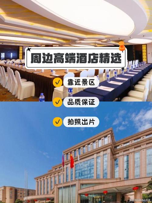 武汉国际酒店预订怎么选最划算？-第1张图片-德高鼎泰便民中心