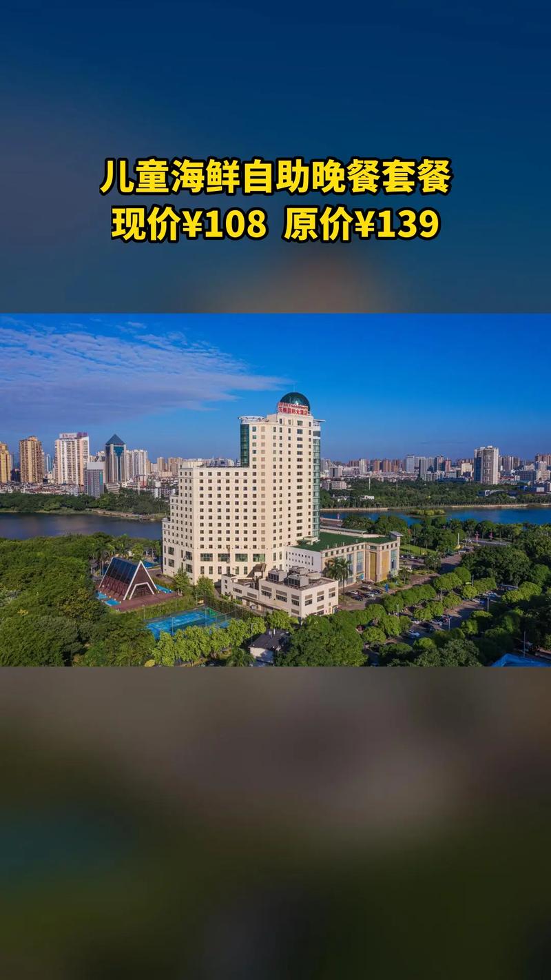 广西沃顿国际酒店怎么预订最划算？-第2张图片-德高鼎泰便民中心