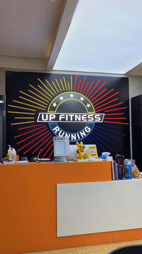 石家庄up健身工作室怎么样？-第1张图片-德高鼎泰便民中心