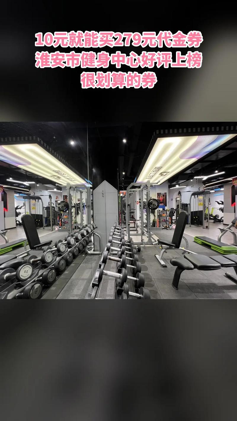 石家庄up健身工作室怎么样？-第3张图片-德高鼎泰便民中心