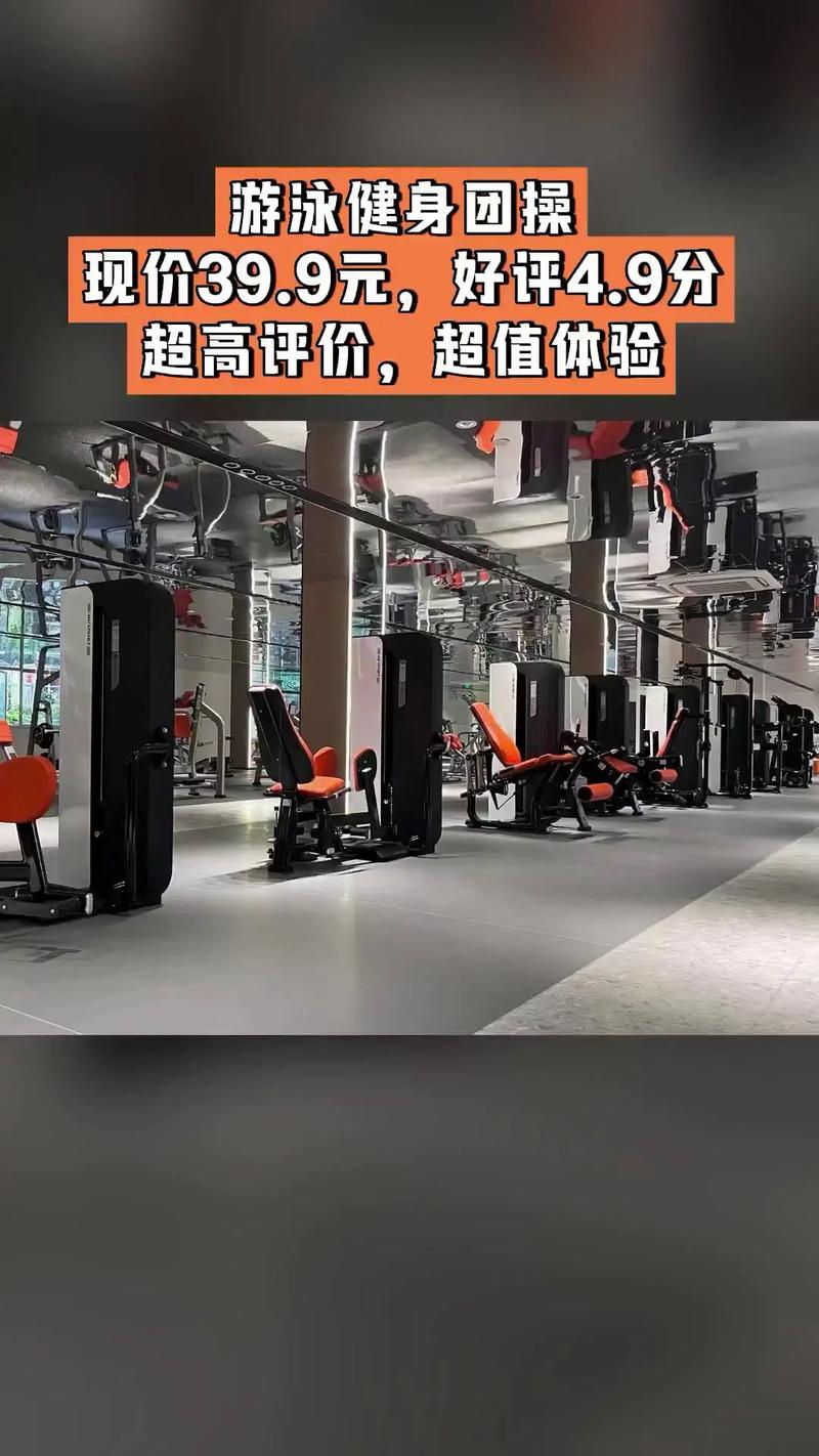 力豪健身俱乐部会籍费用多少？-第1张图片-德高鼎泰便民中心