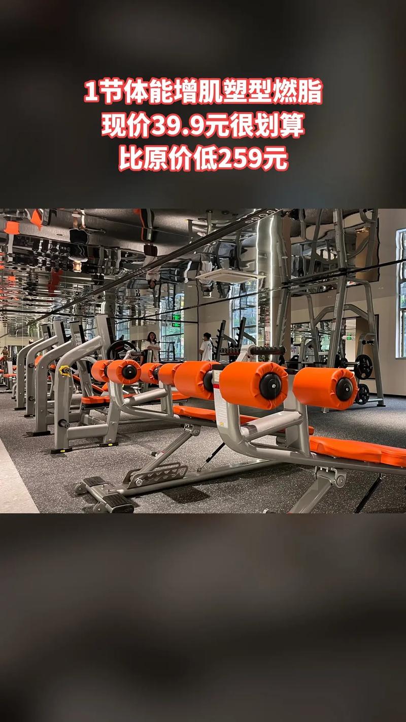 力豪健身俱乐部会籍费用多少？-第3张图片-德高鼎泰便民中心