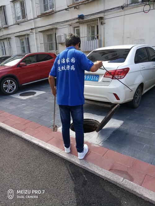 北京新侨物业管理公司-第1张图片-德高鼎泰便民中心