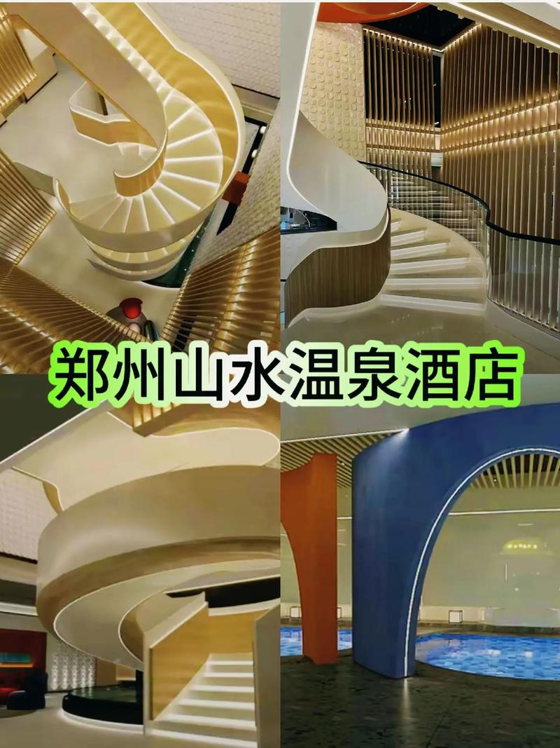 郑州山水时尚酒店怎么预订最优惠?-第2张图片-德高鼎泰便民中心 郑州山水时尚酒店怎么预订最优惠?-第2张图片-德高鼎泰便民中心