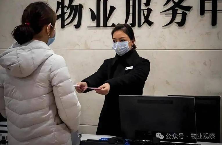 小区物业客服服务体验如何?-第1张图片-德高鼎泰便民中心 小区物业客服服务体验如何?-第1张图片-德高鼎泰便民中心