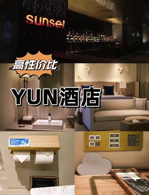 宁波迷你主题酒店怎么预订最优惠？-第1张图片-德高鼎泰便民中心