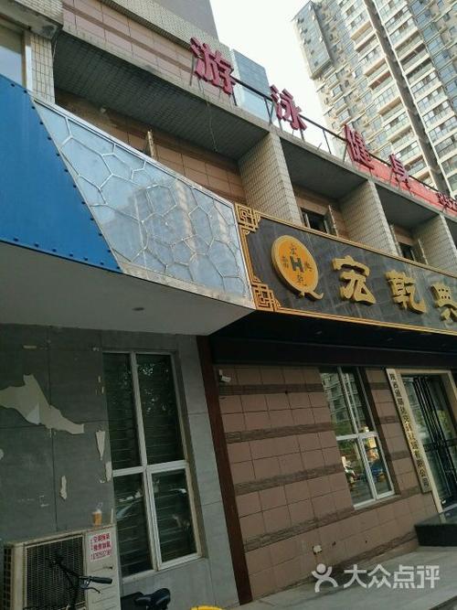 万象阳光游泳健身会所怎么样?-第1张图片-德高鼎泰便民中心 万象阳光游泳健身会所怎么样?-第1张图片-德高鼎泰便民中心