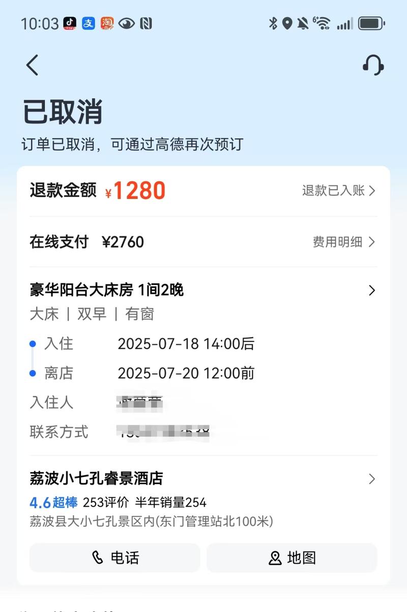 广州中旅华厦酒店预订怎么订最划算?-第2张图片-德高鼎泰便民中心 广州中旅华厦酒店预订怎么订最划算?-第2张图片-德高鼎泰便民中心