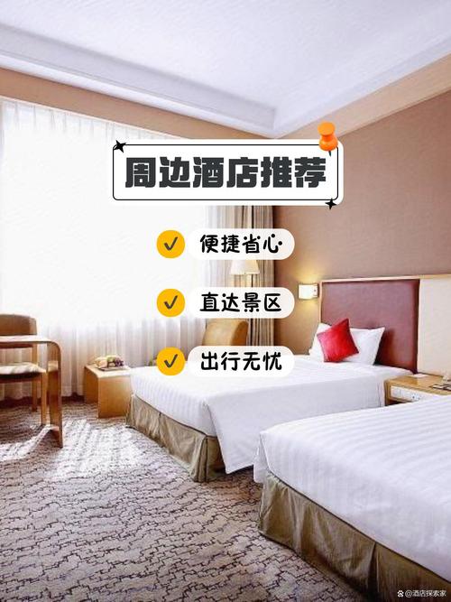 肇庆北苑时尚酒店预订要注意什么？-第1张图片-德高鼎泰便民中心