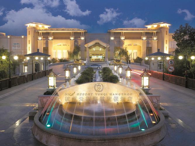 重庆海航集团酒店预订怎么订最优惠？-第3张图片-德高鼎泰便民中心