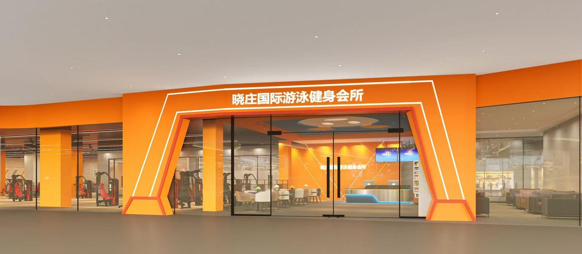 佰约健身游泳会所电话是多少？-第2张图片-德高鼎泰便民中心