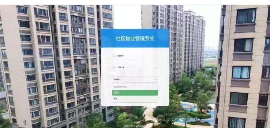 微信物业平台能解决哪些管理难题?-第3张图片-德高鼎泰便民中心 微信物业平台能解决哪些管理难题?-第3张图片-德高鼎泰便民中心