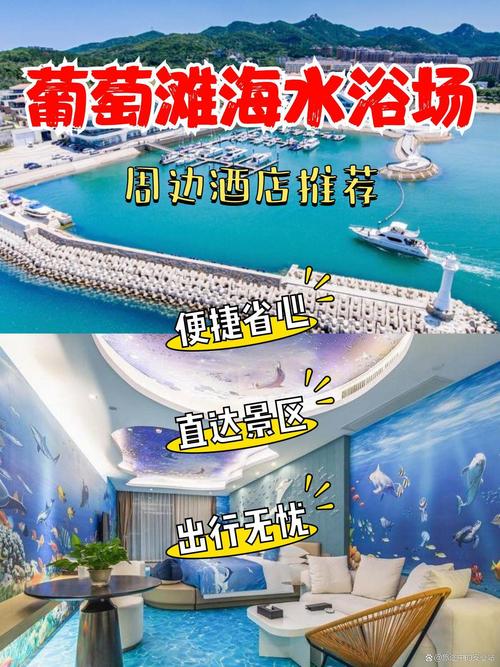 创意海洋主题酒店预订怎么选最划算?-第2张图片-德高鼎泰便民中心 创意海洋主题酒店预订怎么选最划算?-第2张图片-德高鼎泰便民中心