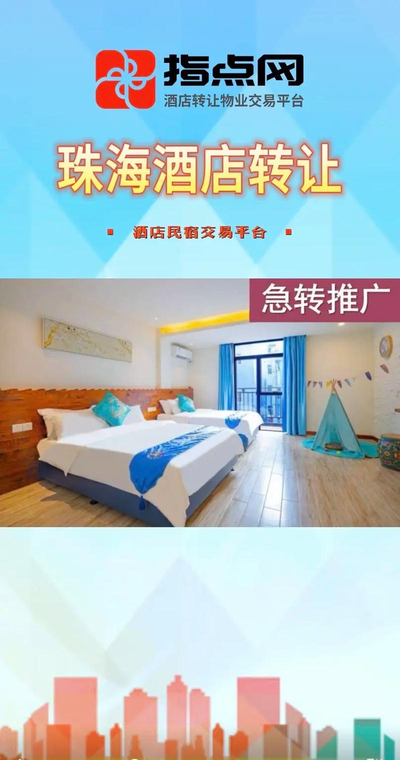 金鼎珠海酒店预订哪家好？-第2张图片-德高鼎泰便民中心