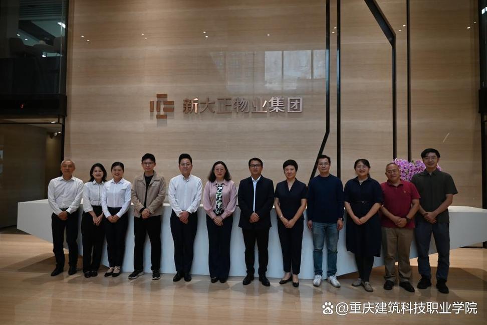 重庆大正物业有限公司怎么样？-第1张图片-德高鼎泰便民中心