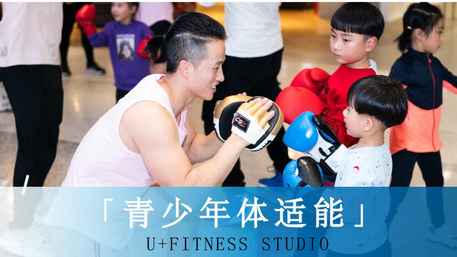 倍龙国际健身学院学费多少？-第2张图片-德高鼎泰便民中心