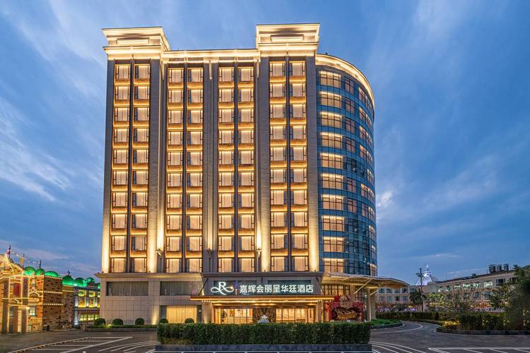 广州东莞嘉华酒店预订怎么选最划算？-第2张图片-德高鼎泰便民中心