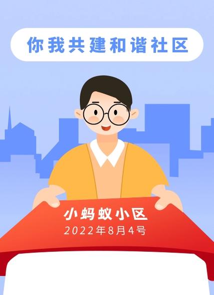 物业公众号能解决业主哪些问题？-第2张图片-德高鼎泰便民中心