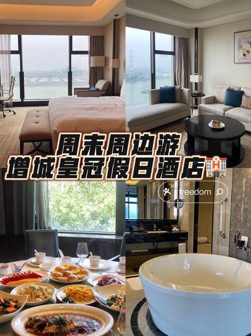 东江半岛假期酒店怎么预订最划算？-第2张图片-德高鼎泰便民中心