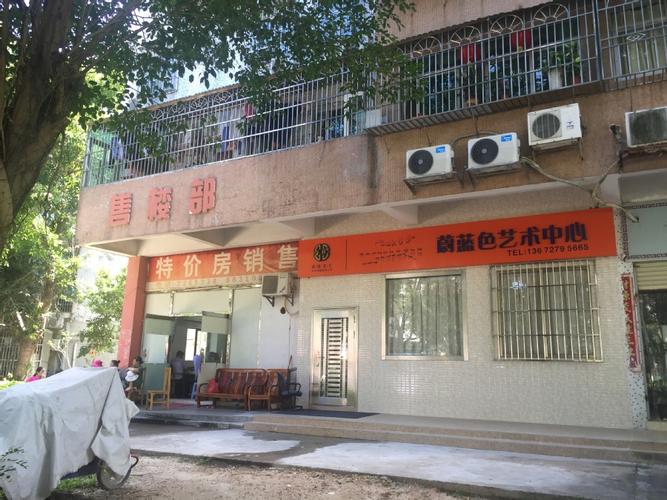 珠海房产物业管理公司-第3张图片-德高鼎泰便民中心