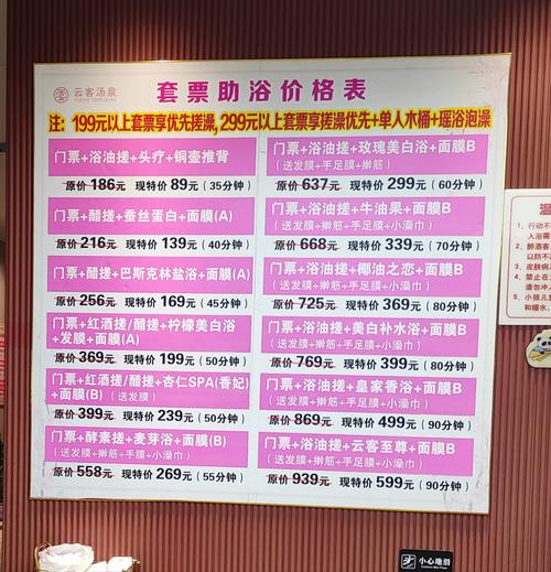 港濠国际健身会所价格是多少？-第2张图片-德高鼎泰便民中心