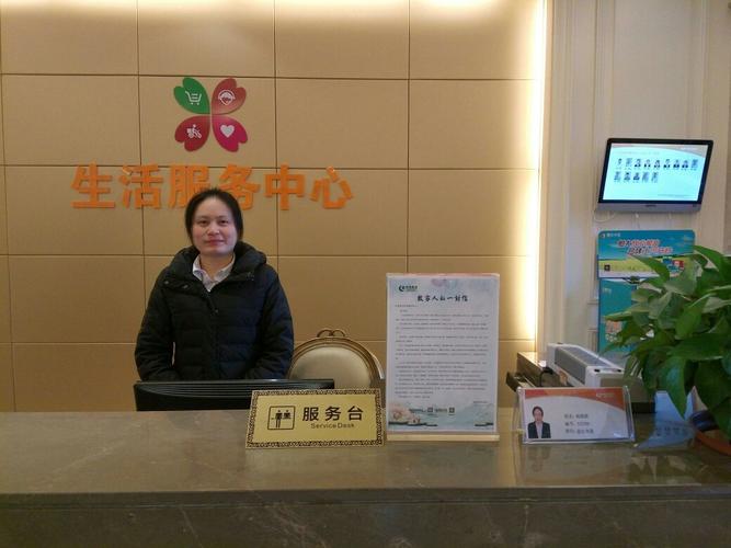 绿城物业的服务优势有哪些?-第2张图片-德高鼎泰便民中心 绿城物业的服务优势有哪些?-第2张图片-德高鼎泰便民中心