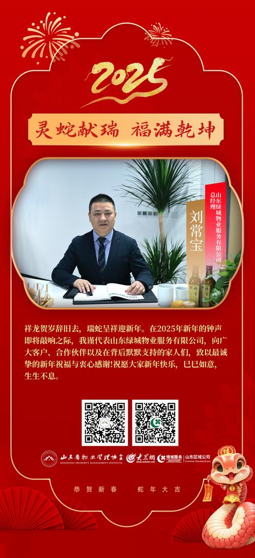 绿城物业的服务优势有哪些？-第3张图片-德高鼎泰便民中心