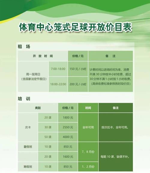 南宁极致健身价格费用多少？-第2张图片-德高鼎泰便民中心