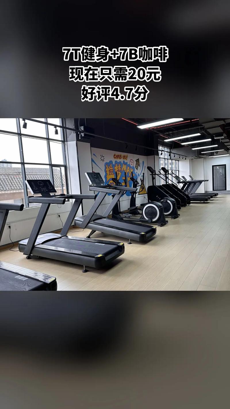 嘉兴max国际健身房怎么样?-第1张图片-德高鼎泰便民中心 嘉兴max国际健身房怎么样?-第1张图片-德高鼎泰便民中心