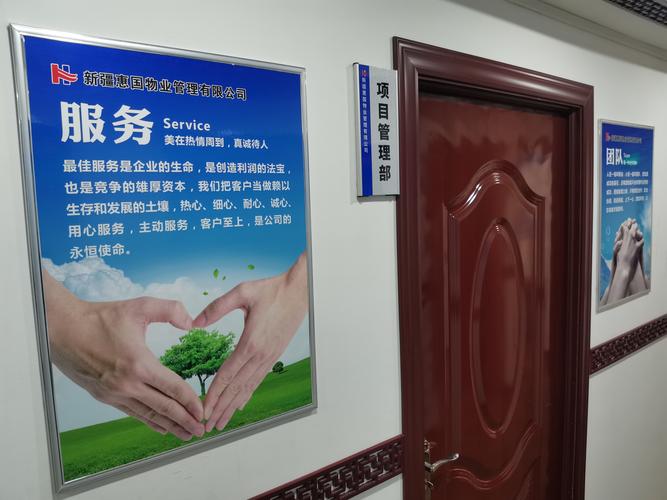 物业咨询服务公司具体提供哪些服务?-第3张图片-德高鼎泰便民中心 物业咨询服务公司具体提供哪些服务?-第3张图片-德高鼎泰便民中心