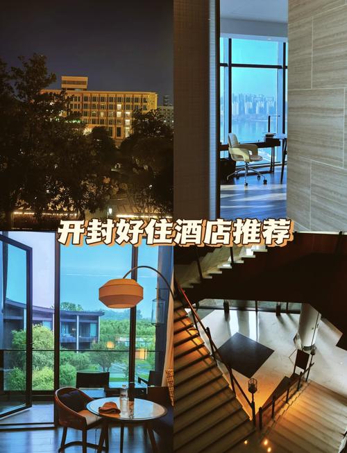 开封浪漫酒店公寓预订，怎么选最合适？-第1张图片-德高鼎泰便民中心