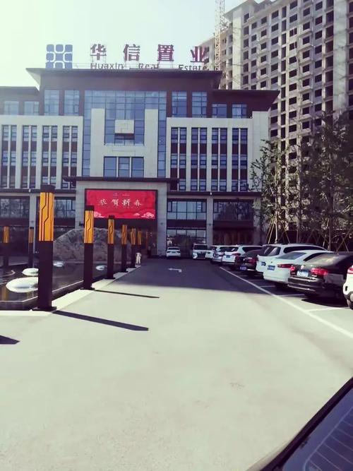 广东华信物业有限公司怎么样？-第1张图片-德高鼎泰便民中心